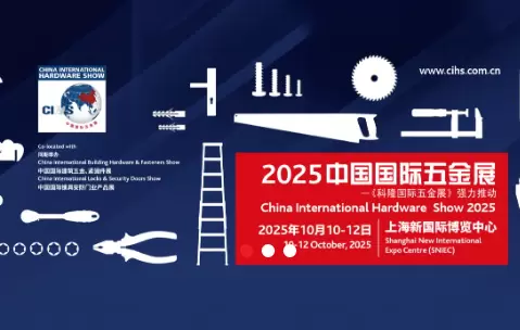 Jiangsu Shangfeng Machinery Co., Ltd. har&aacute; su debut pr&oacute;ximamente en la Exposici&oacute;n de Ferreter&iacute;a de Shanghai.